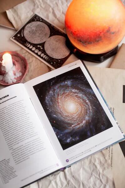 Главное в истории Вселенной. Открытия, теории и хронология от Большого взрыва до смерти Солнца