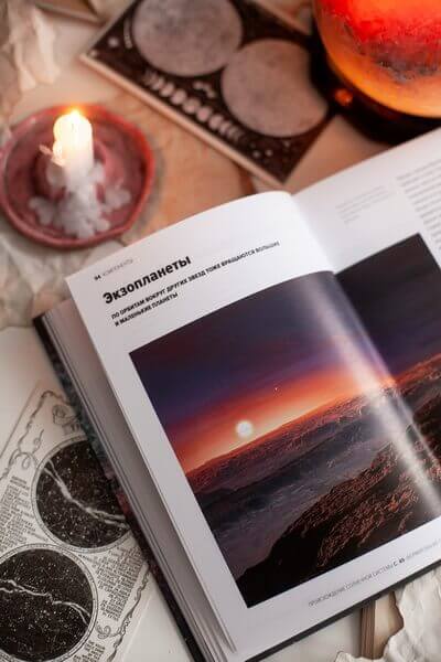 Главное в истории Вселенной. Открытия, теории и хронология от Большого взрыва до смерти Солнца