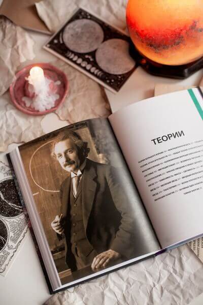 Главное в истории Вселенной. Открытия, теории и хронология от Большого взрыва до смерти Солнца