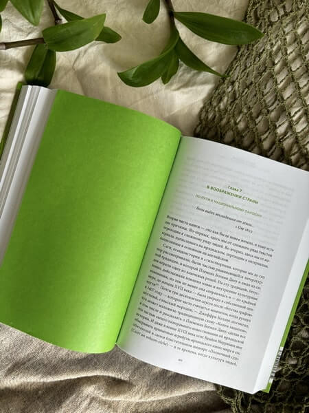 Ирландские мифы. От Племён Богини Дану и Кром Круаха до «кельтских сумерек» и Самайна