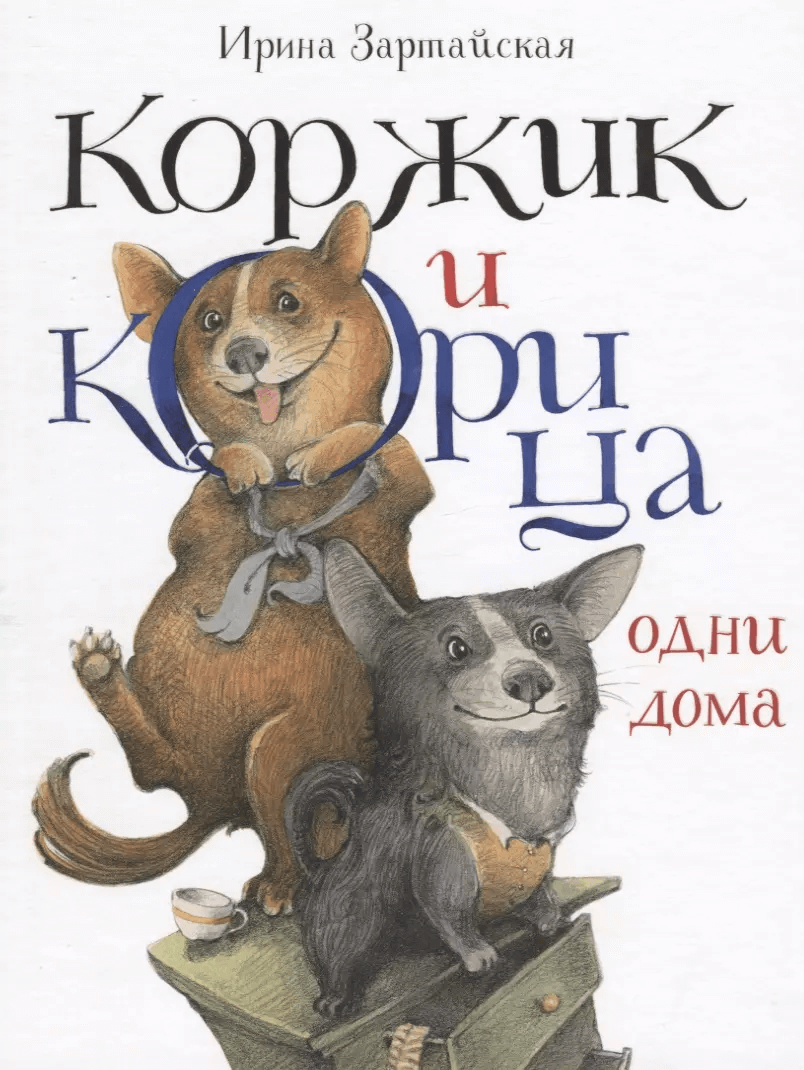 Обложка книги
