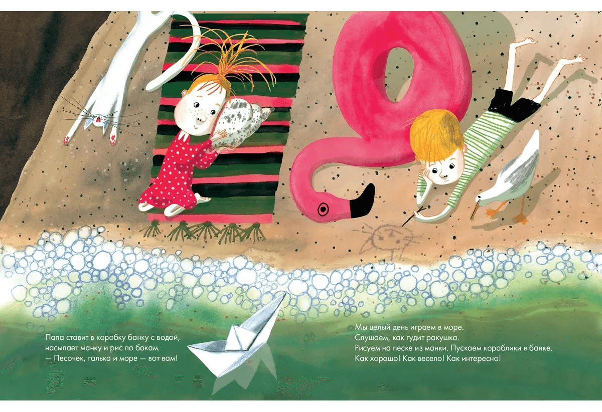 Космос из коробки