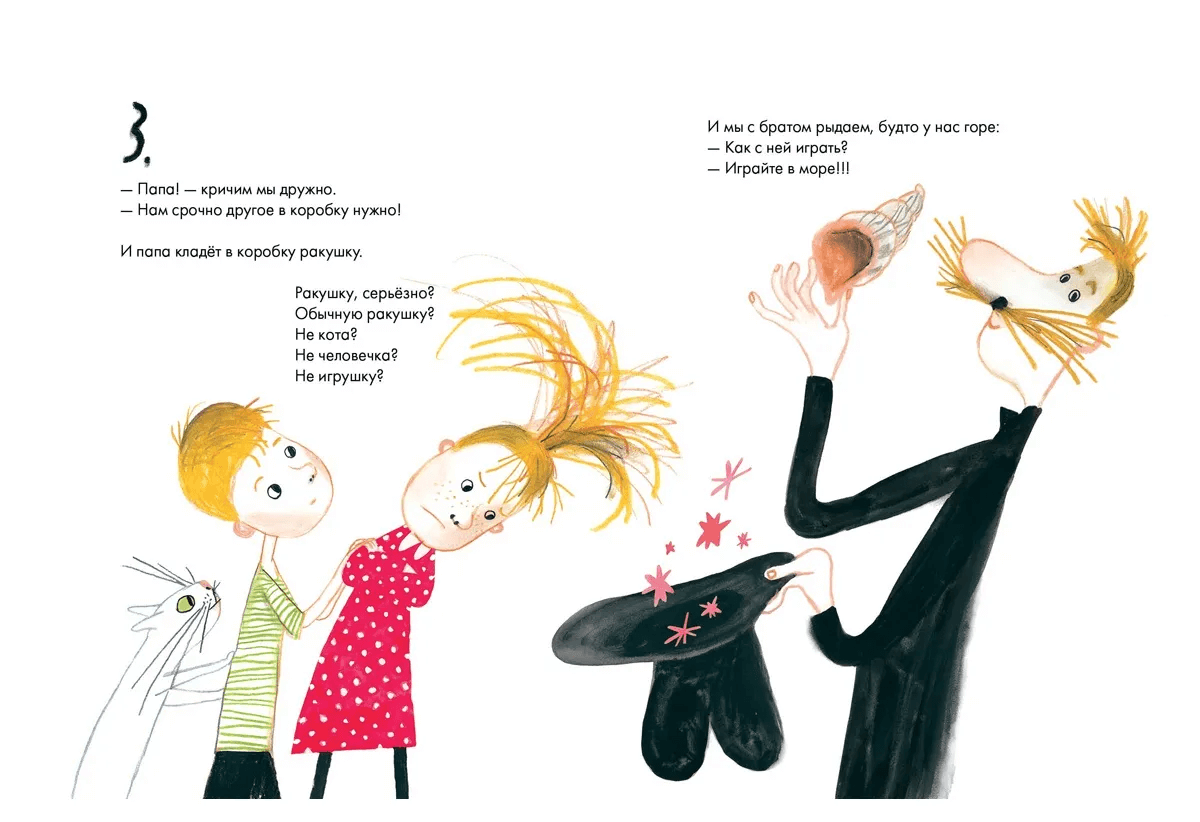 Космос из коробки