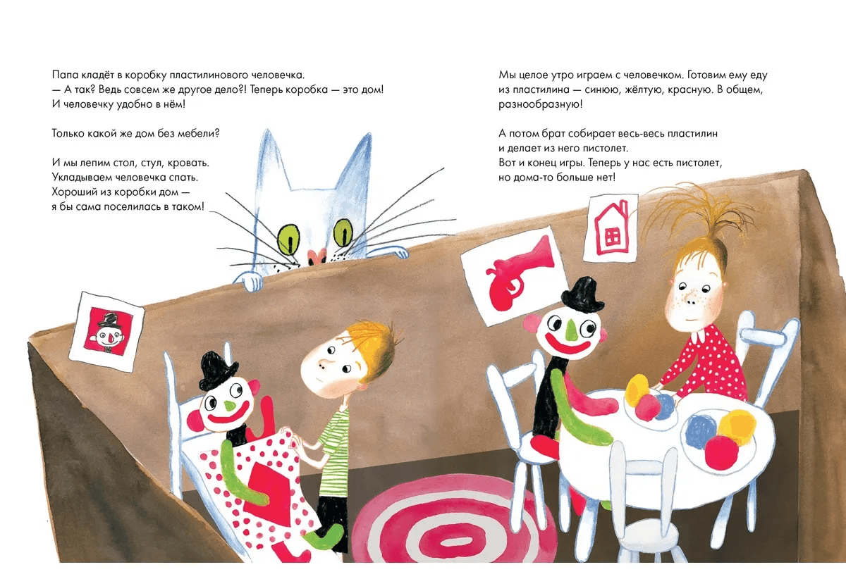 Космос из коробки