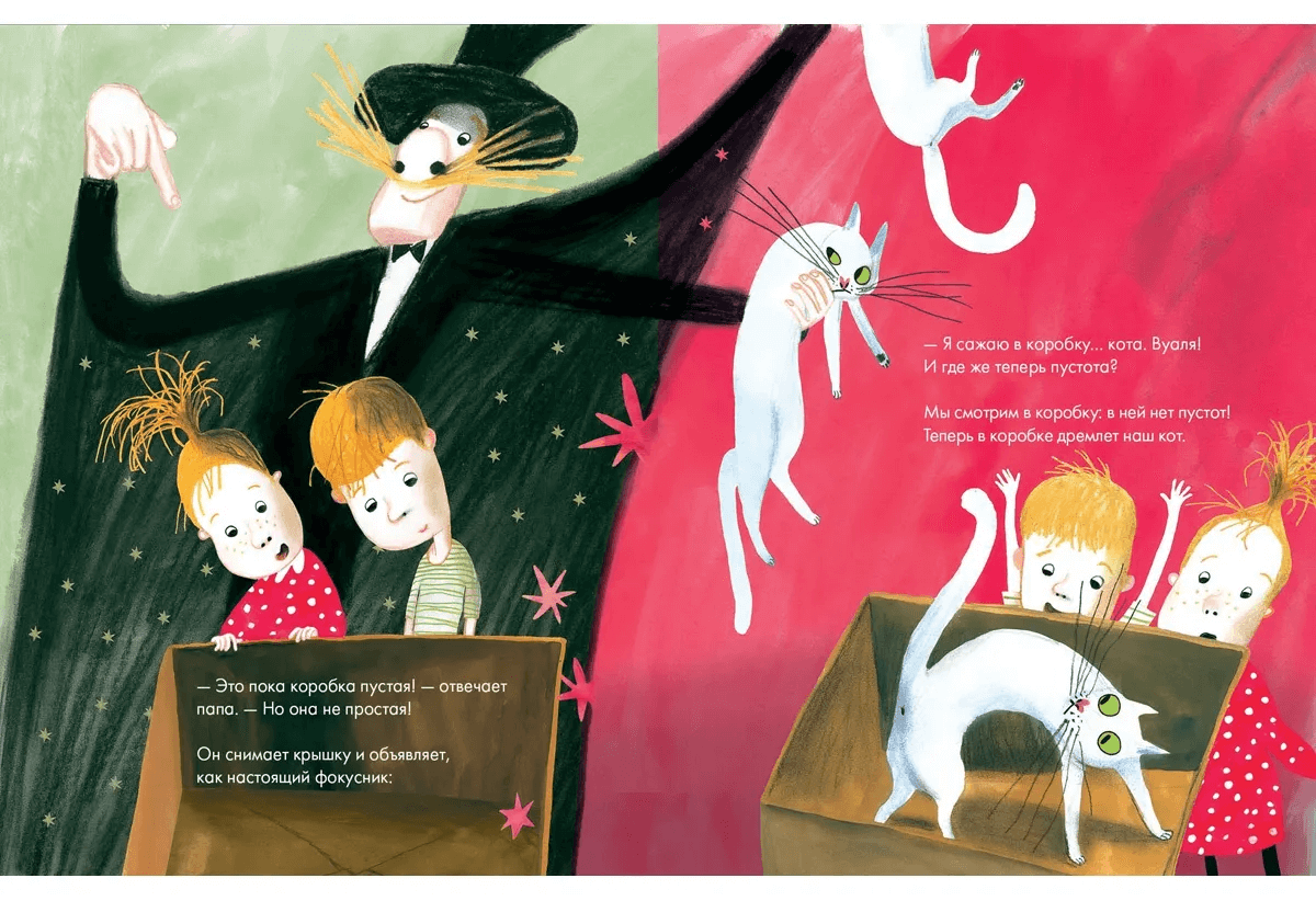 Космос из коробки