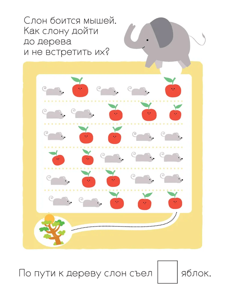 Мои первые лабиринты