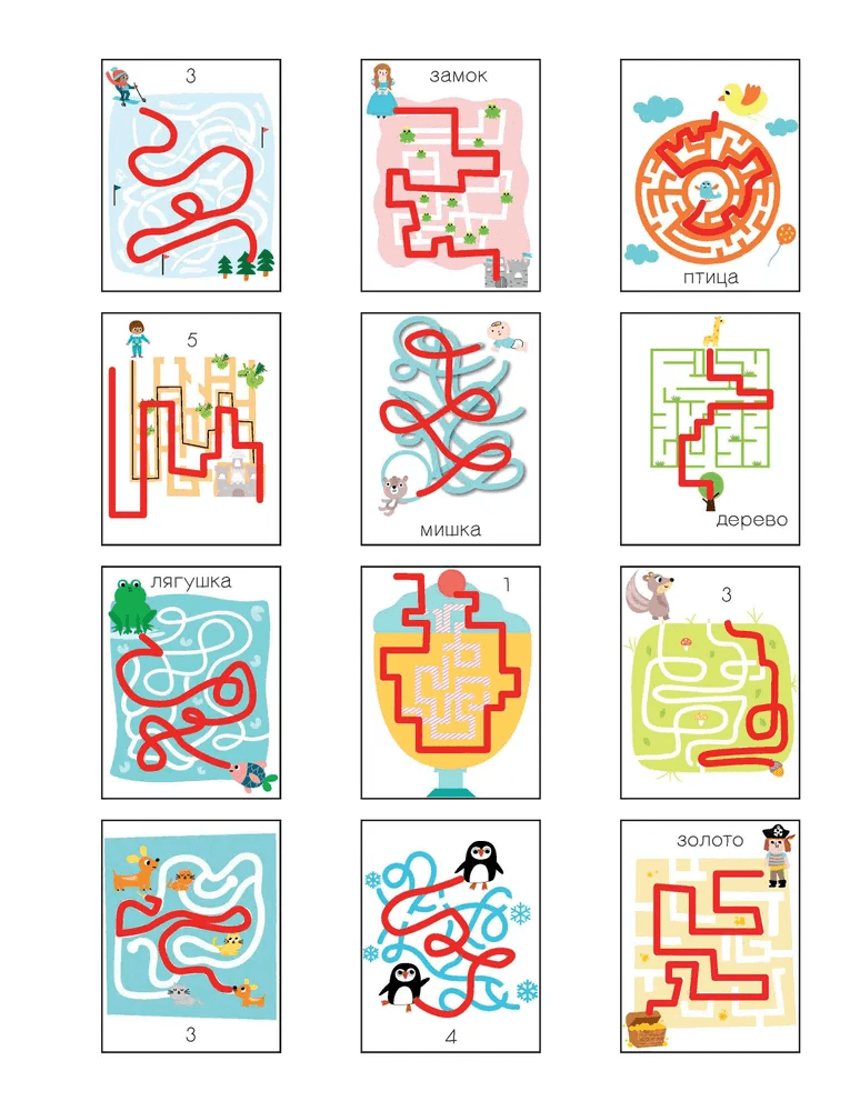 Мои первые лабиринты