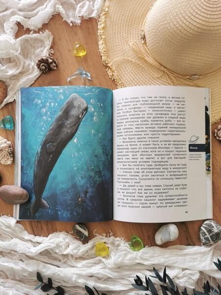 Океаны и моря. Детская энциклопедия