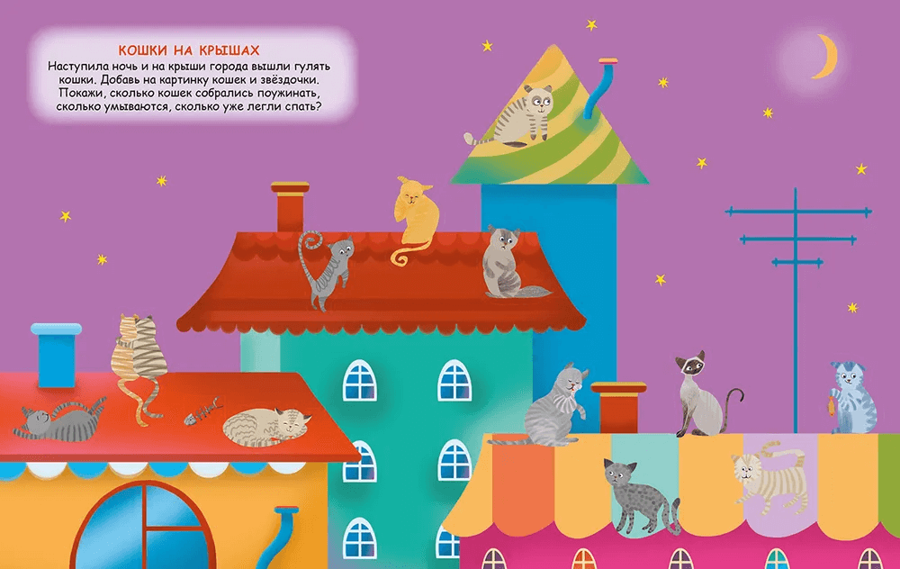 Переводные картинки. Животный мир