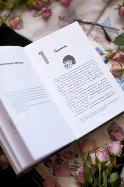 Первый раунд