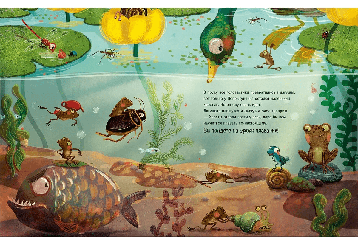 Школа плавания