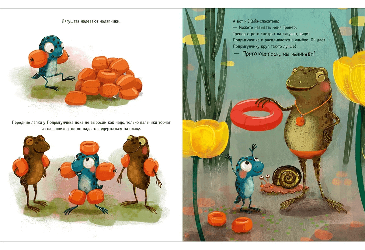 Школа плавания