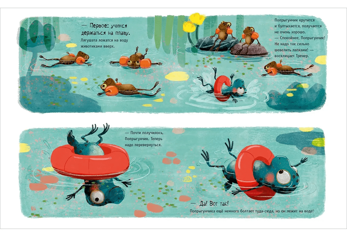 Школа плавания