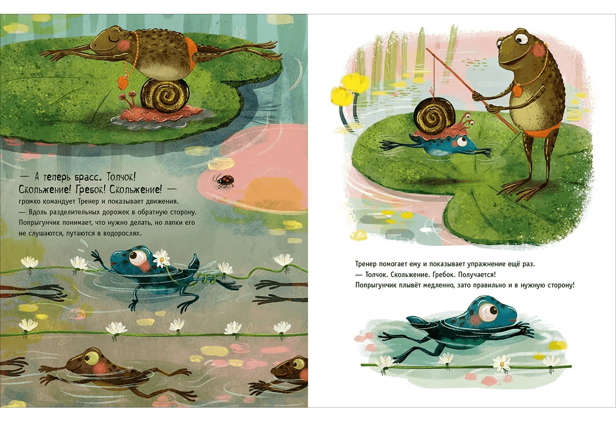 Школа плавания