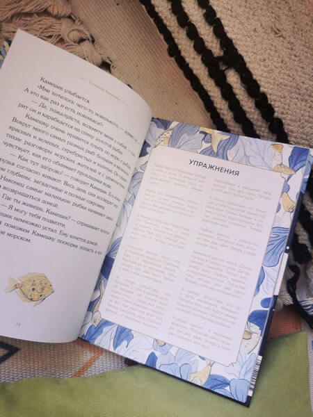 Сонные сказки. Успокаивающие истории для легкого засыпания