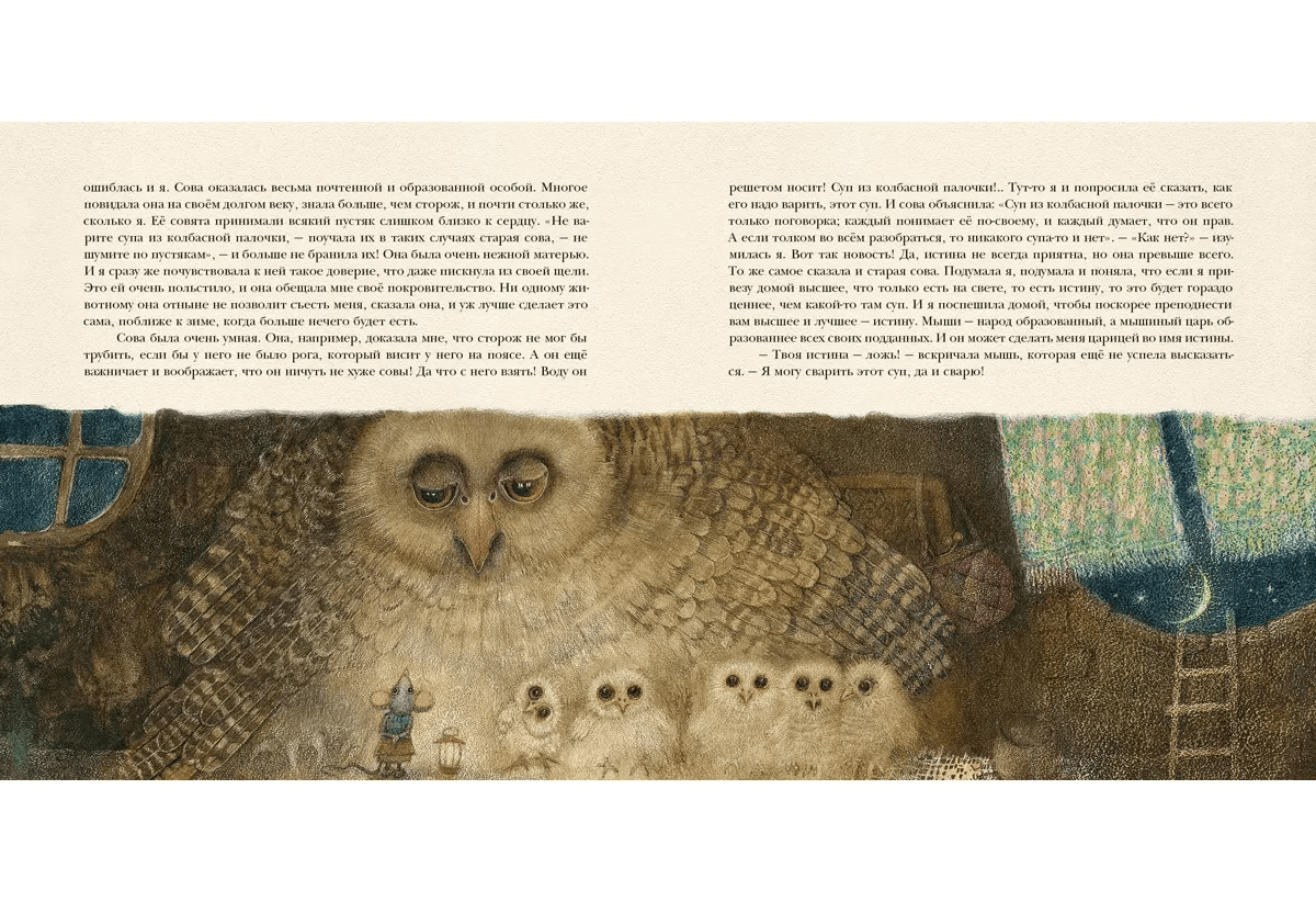 Суп из колбасной палочки