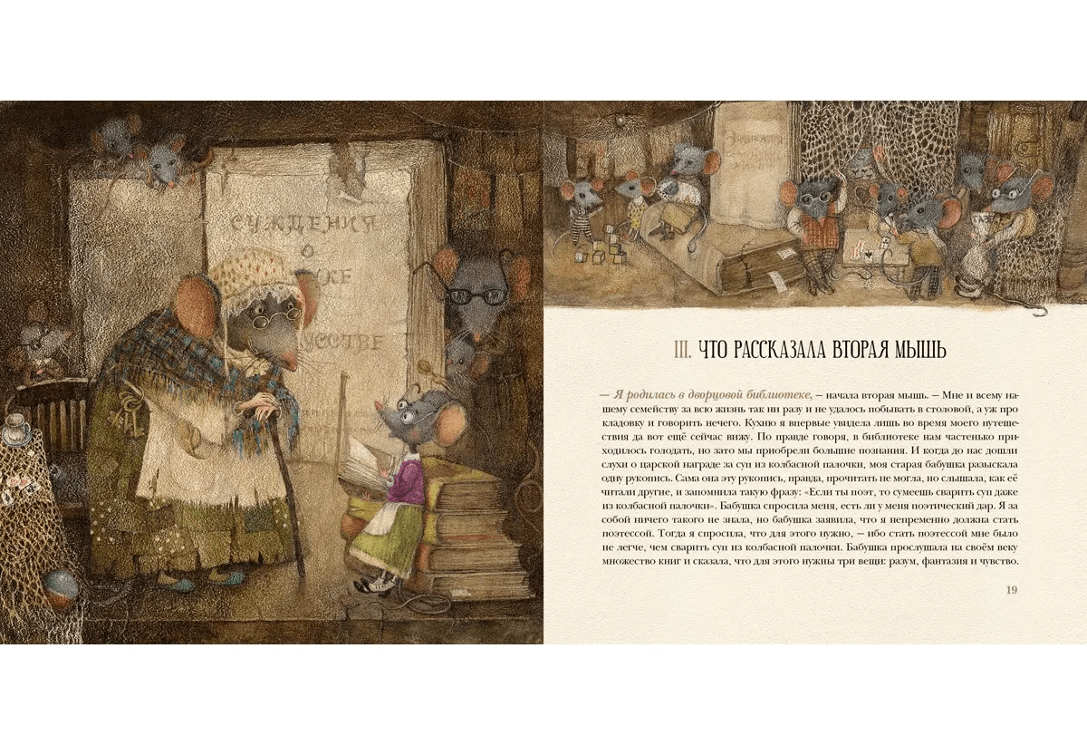 Суп из колбасной палочки