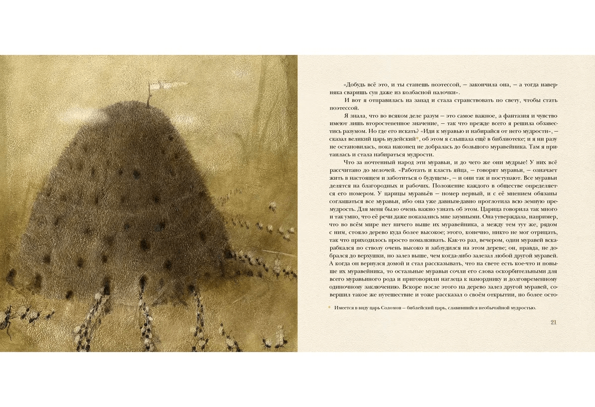 Суп из колбасной палочки