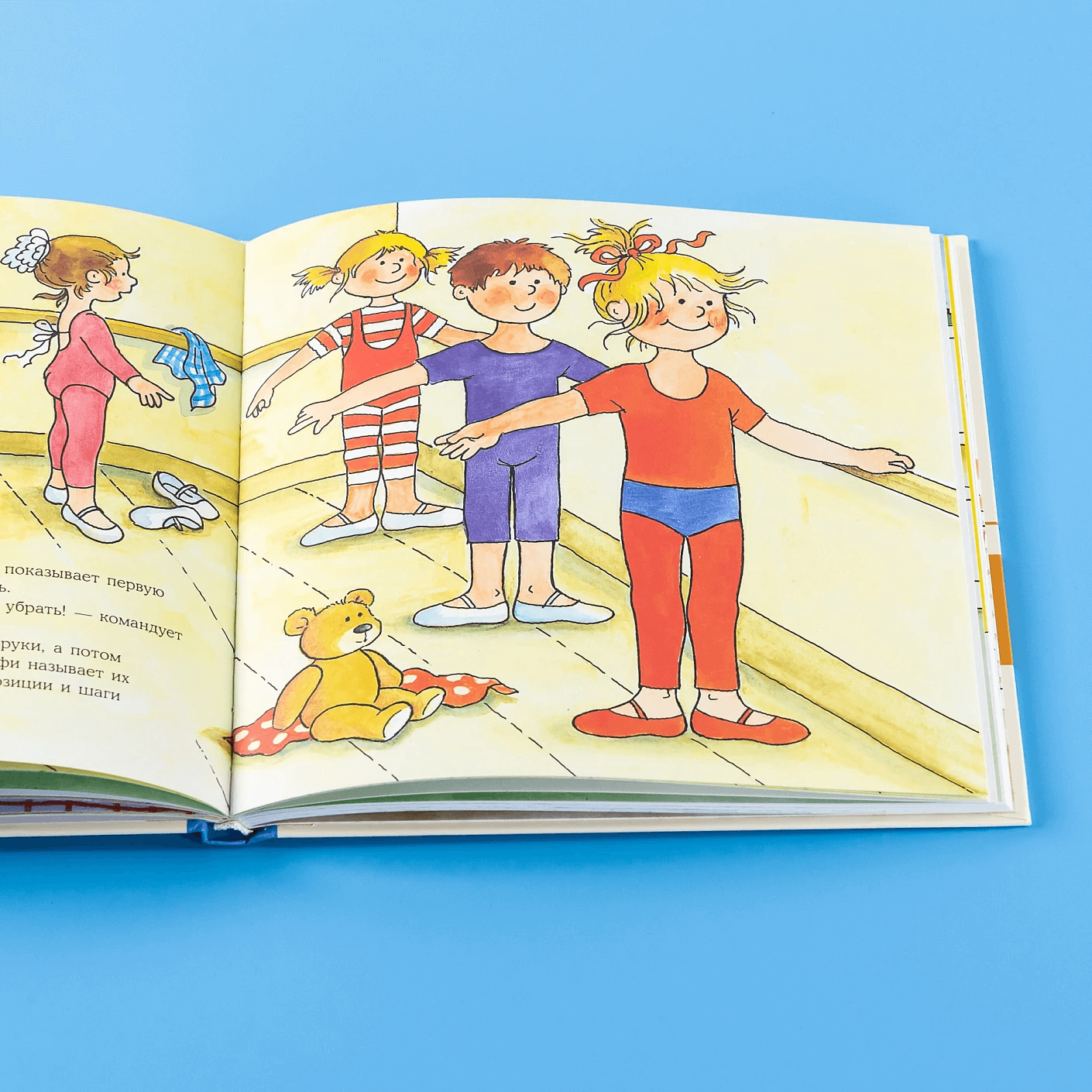 Большая книга приключений Конни. Хобби