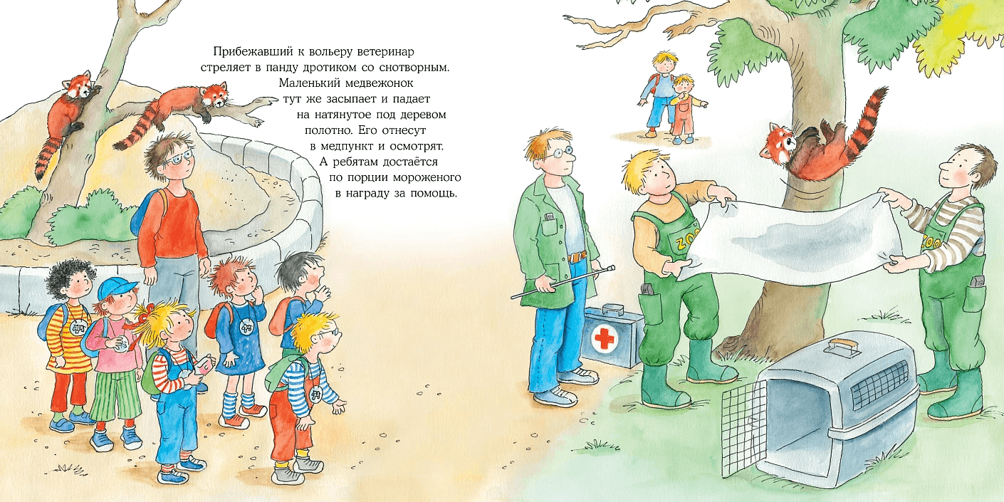 Большая книга приключений Конни. Животные