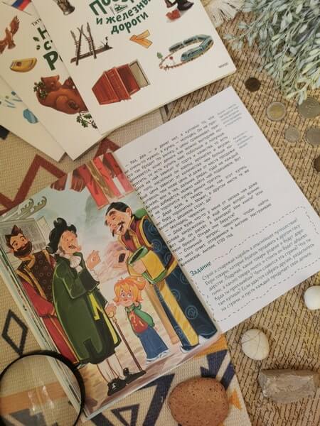 Что такое деньги. Детская энциклопедия