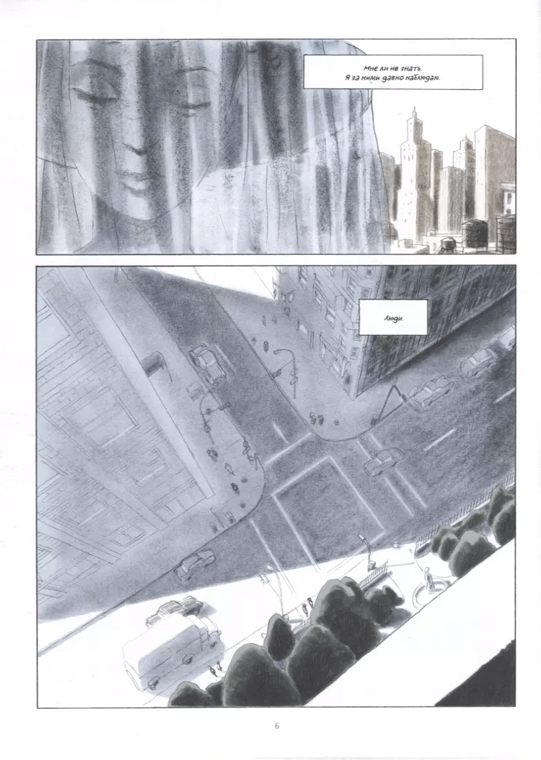 Грамерси-парк