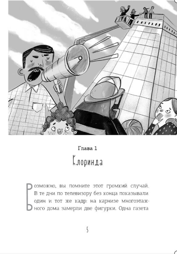 Кофе без молока