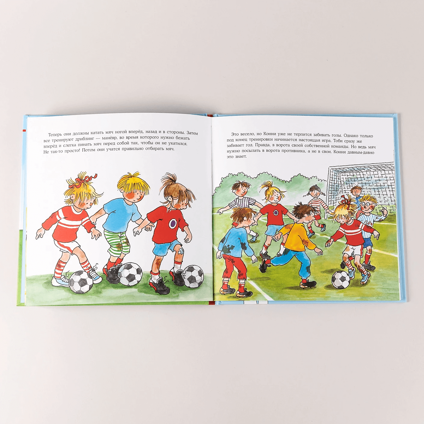 Конни занимается спортом