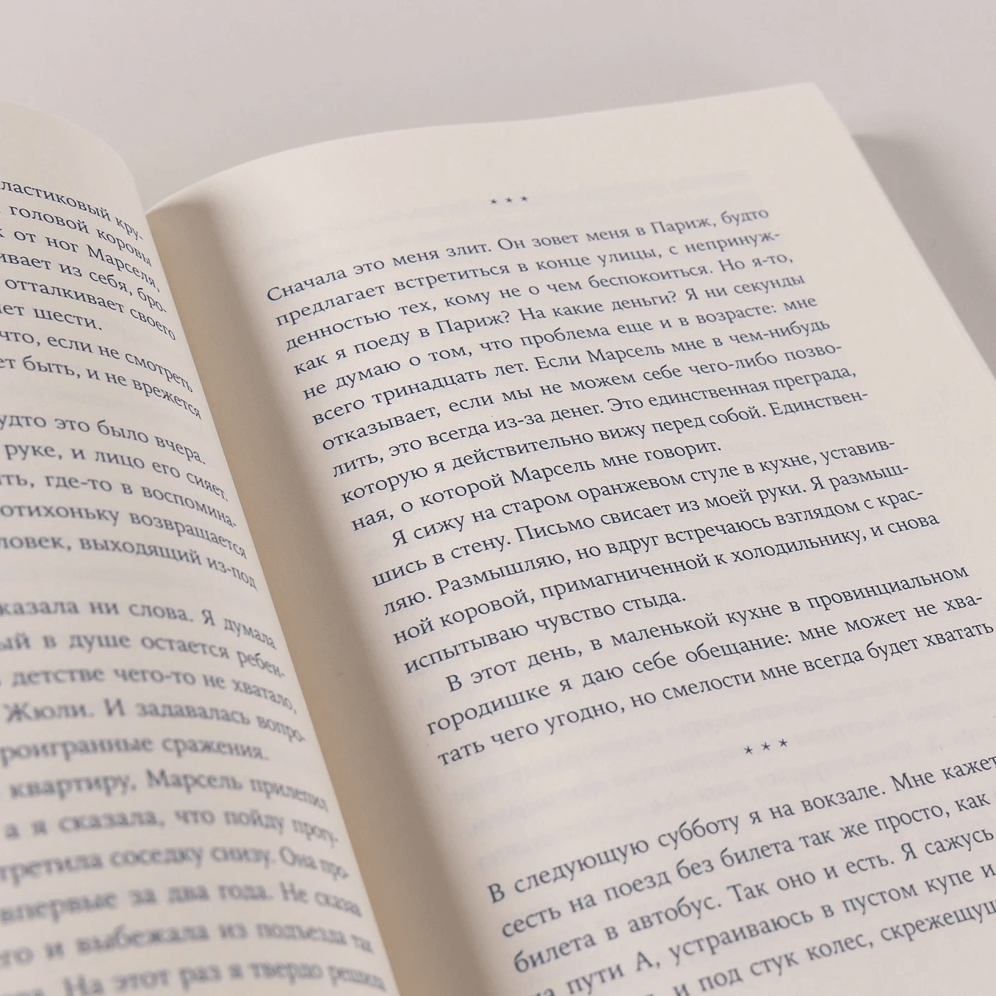 Кто ты, Билли Притти?