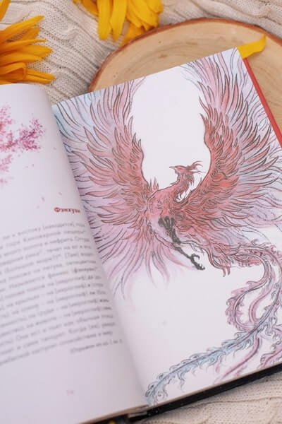 Легенды гор и морей. Монстры и предания Древнего Китая