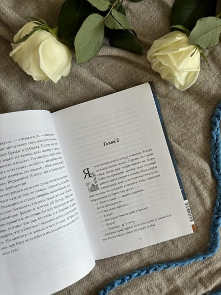 Мальчик из трамвая. О силе надежды в страшные времена