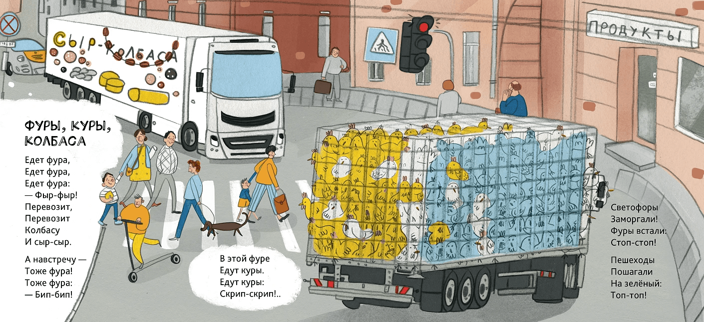 Машинки-помощники