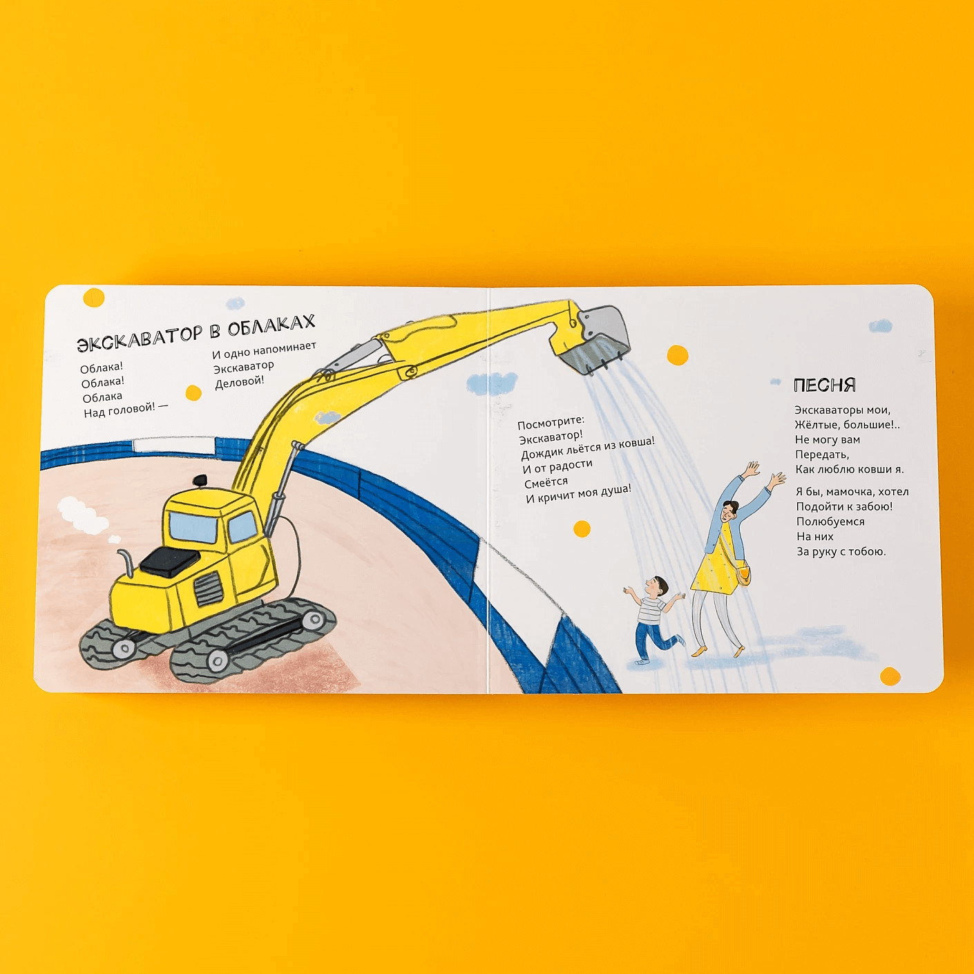 Машинки-помощники