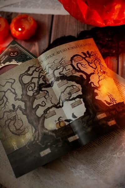 Мистер Вечный Канун. Специальное издание