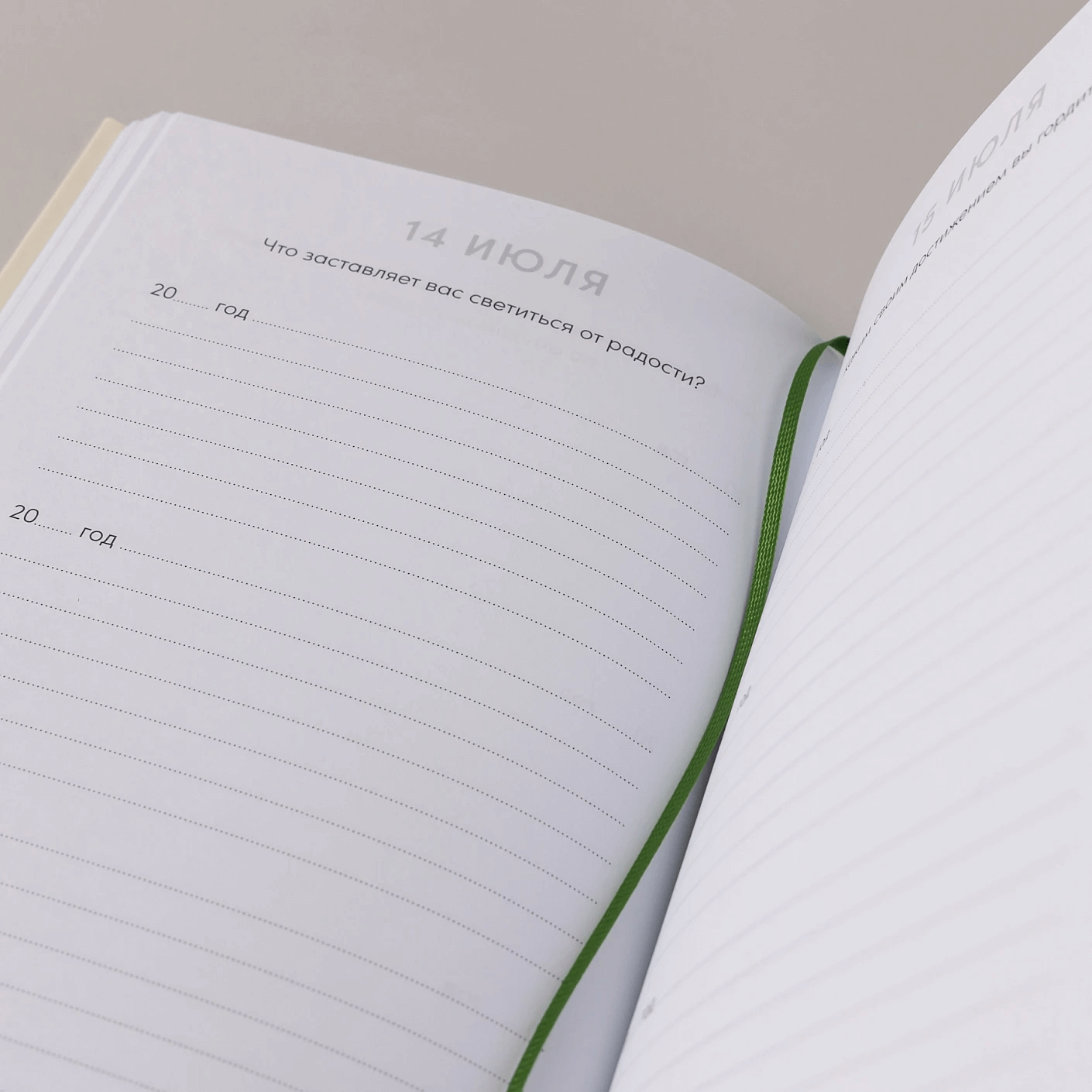 Один вопрос в день для хорошего настроения: Дневник на три года (гранат)