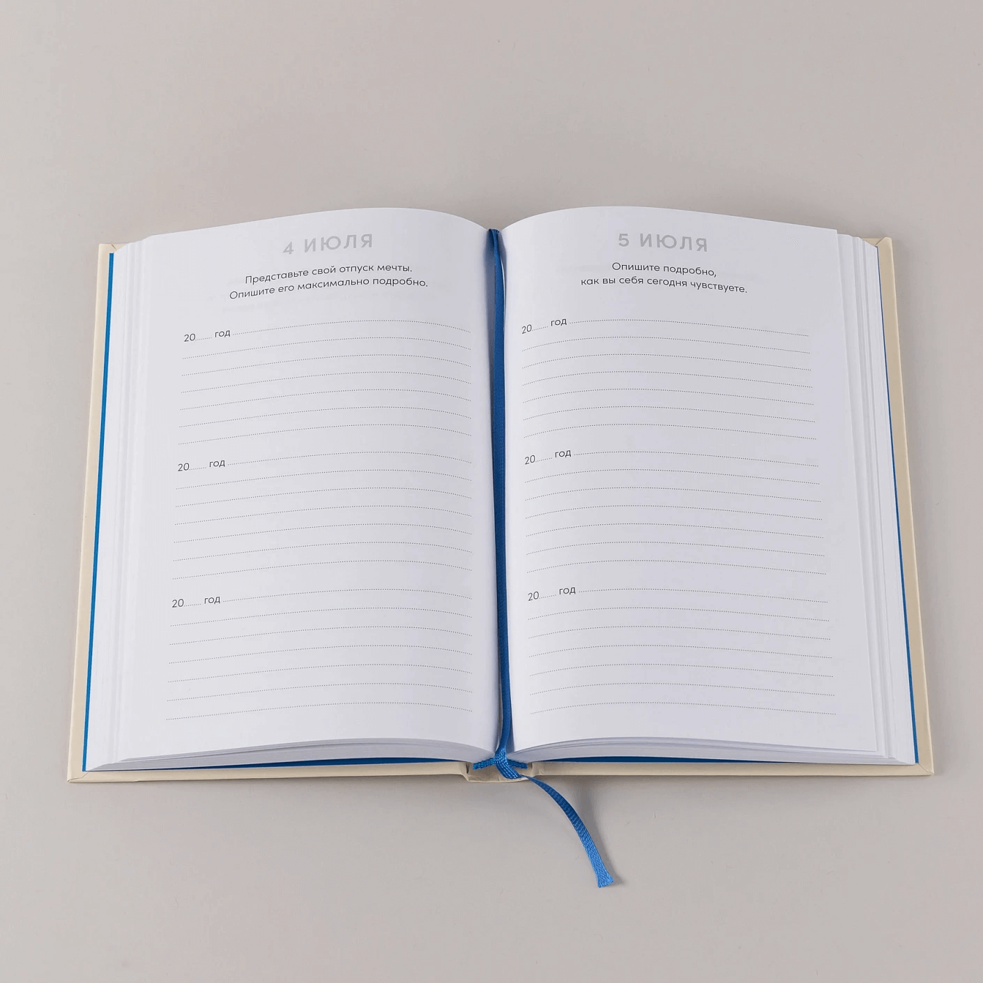 Один вопрос в день для обретения спокойствия: Дневник на три года (кораллы)