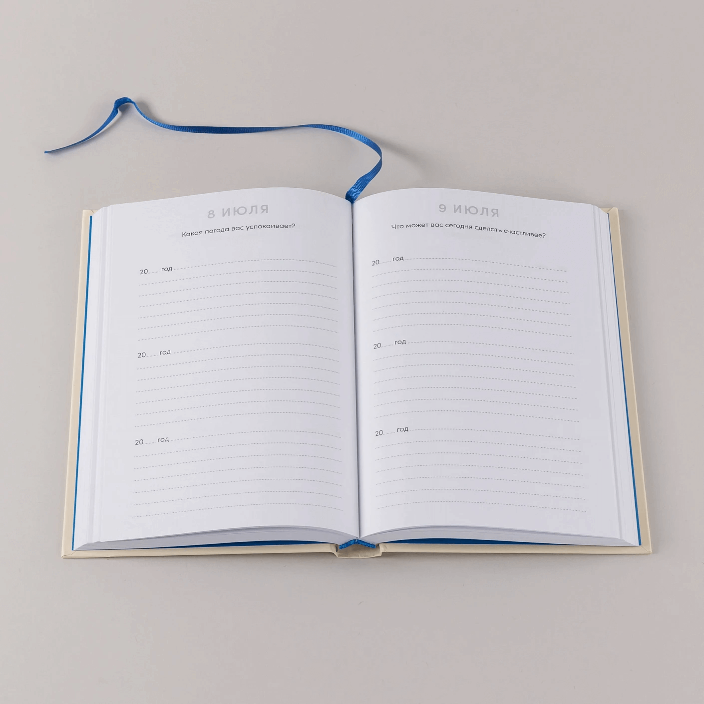 Один вопрос в день для обретения спокойствия: Дневник на три года (кораллы)