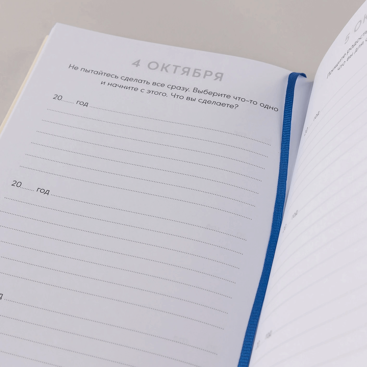 Один вопрос в день для обретения спокойствия: Дневник на три года (кораллы)