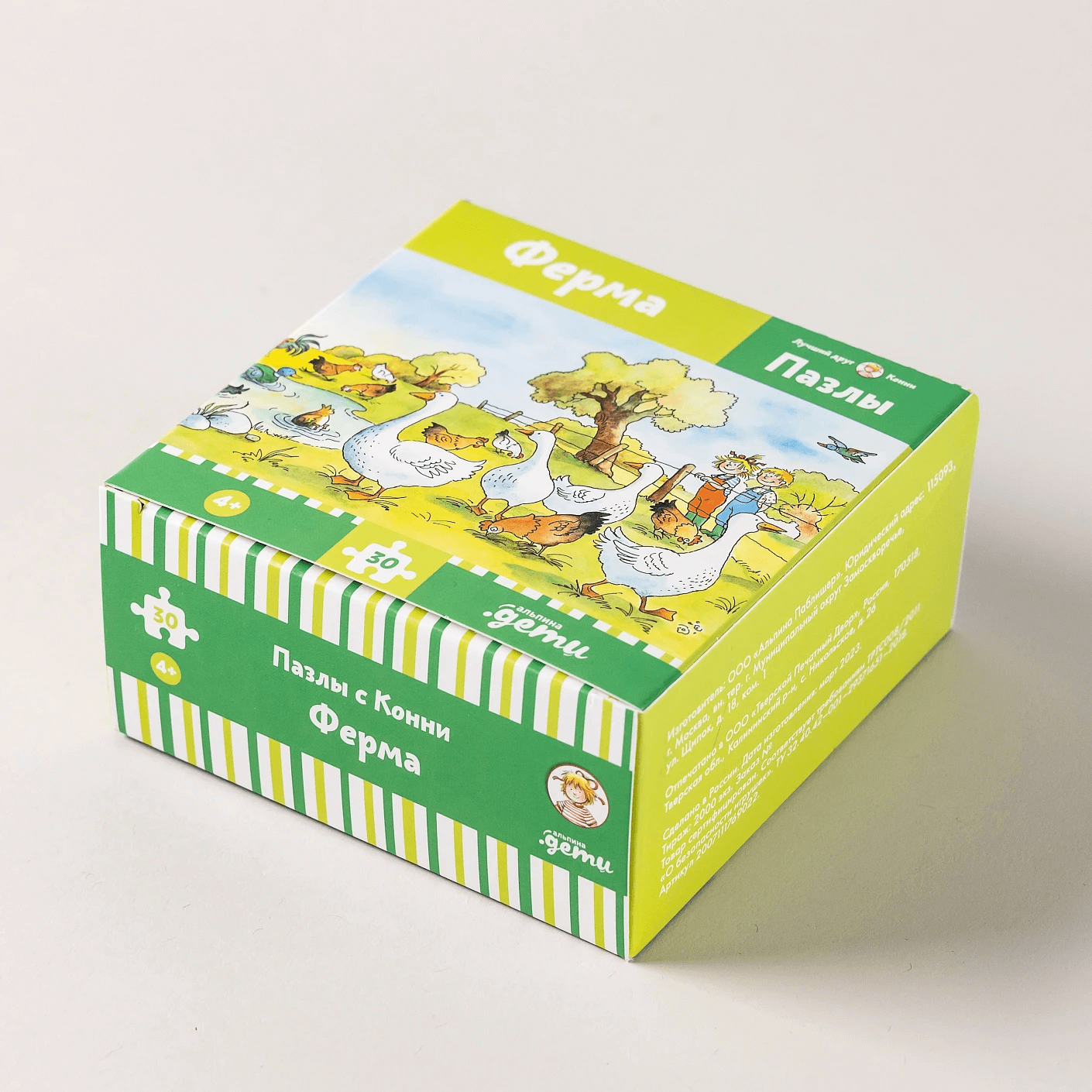 Пазлы с Конни. Ферма. Конни на ферме