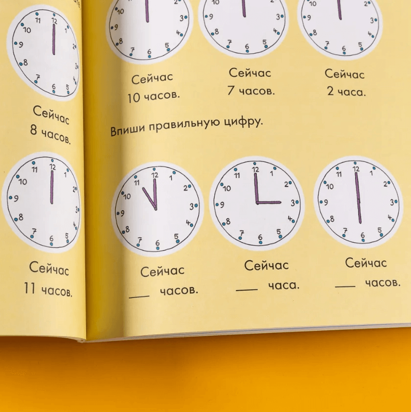 Учусь читать с Конни: Сборник