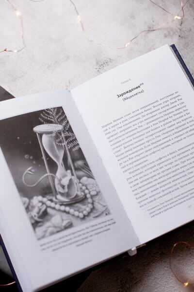 VAGINA OBSCURA. Анатомическое путешествие по женскому телу