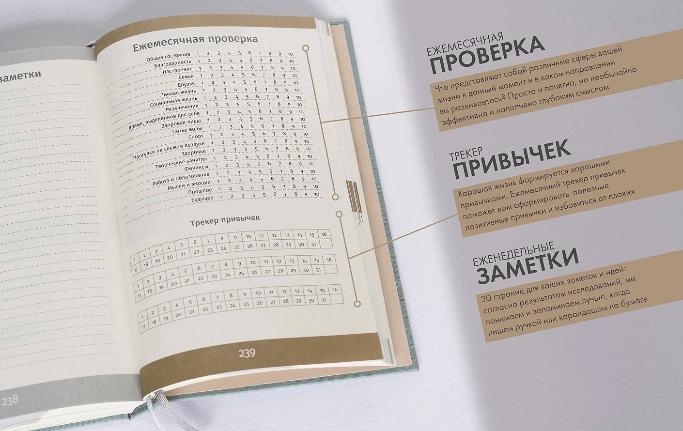 6 минут. Ежедневник, который изменит вашу жизнь (деним)