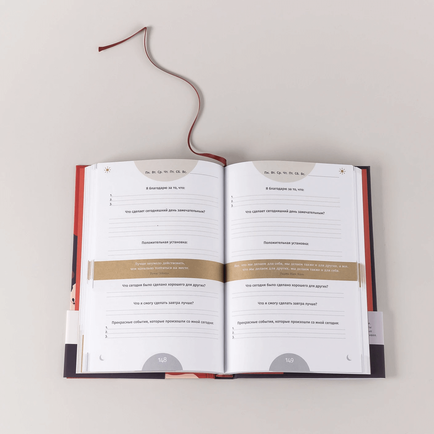 6 минут. Ежедневник, который изменит вашу жизнь. Limited Edition — Kimono Collection (ночь)