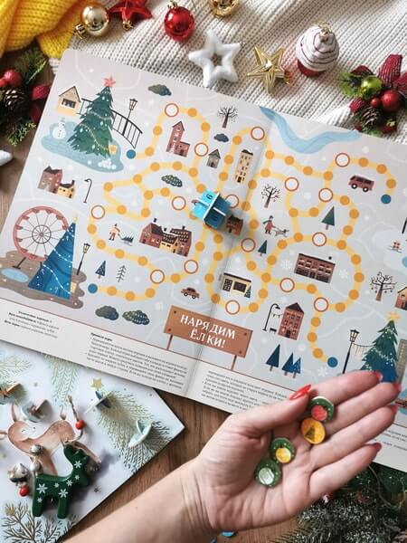 Большая книга новогодних игр. Восемь настольных игр для всей семьи