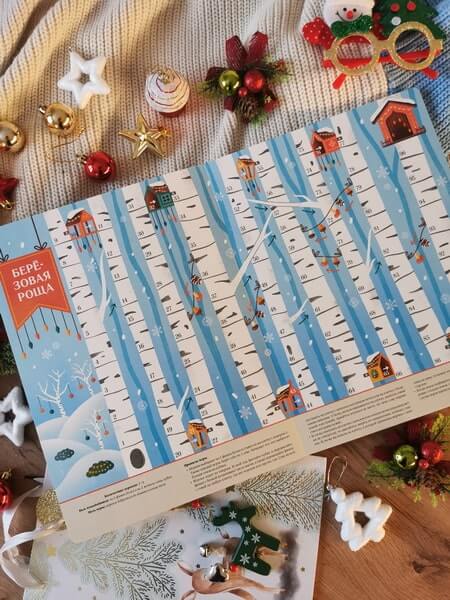 Большая книга новогодних игр. Восемь настольных игр для всей семьи