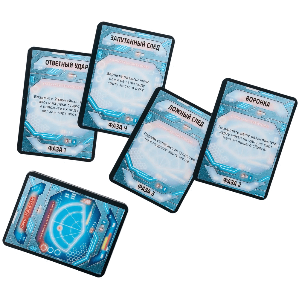 Чужая Планета