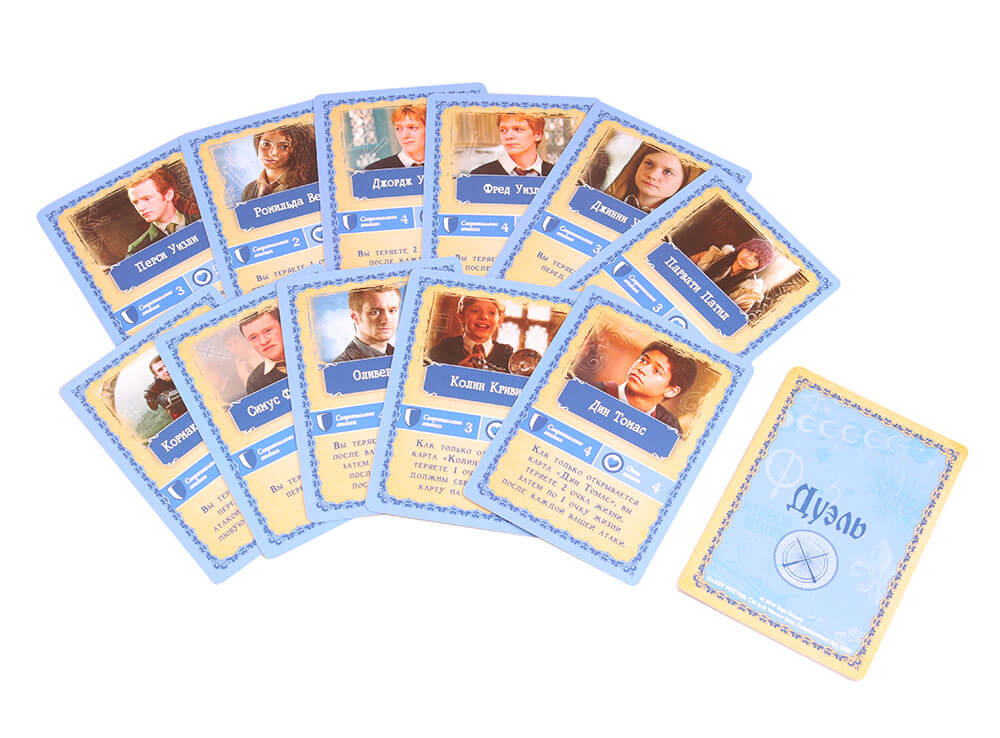 Гарри Поттер. Год в Хогвартсе