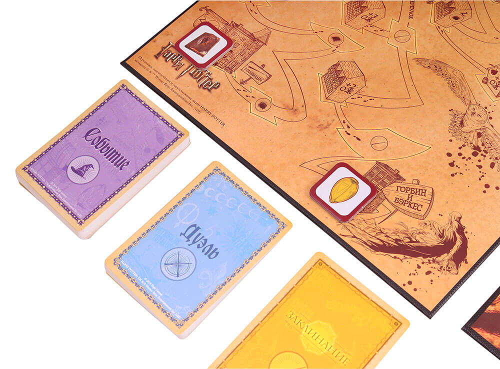 Гарри Поттер. Год в Хогвартсе