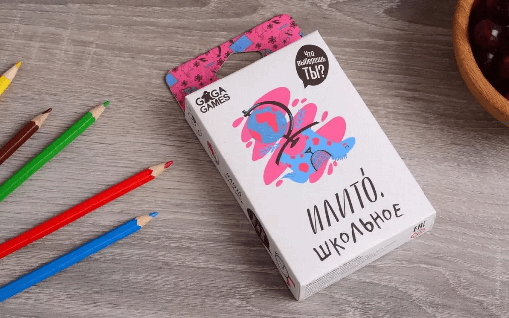 ИлиТо школьное