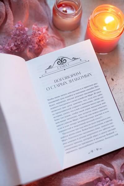 Хорошие жёны